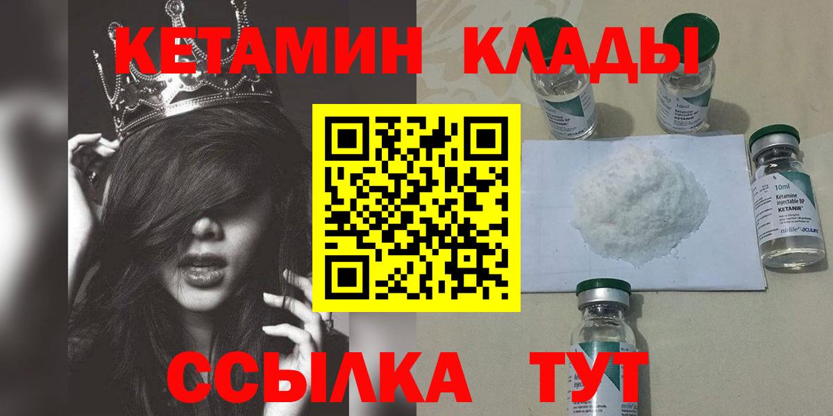 Избербаш  сайты даркнета состав  Вход с VPN  КЕТАМИН VHQ 