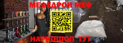 мдма Краснознаменск