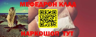 мдма Краснознаменск