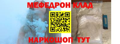 прущая мука Краснодар