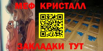 мдма Краснознаменск