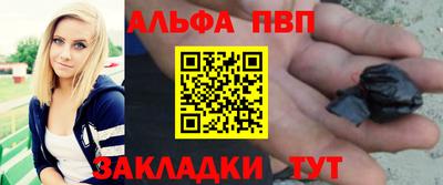 гашишное масло Кумертау