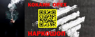 дурь Кунгур