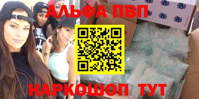гашишное масло Кумертау