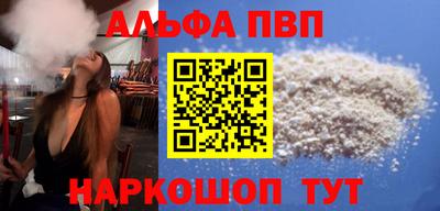 мефедрон VHQ Краснокаменск