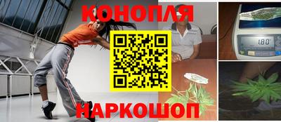 гашишное масло Кумертау