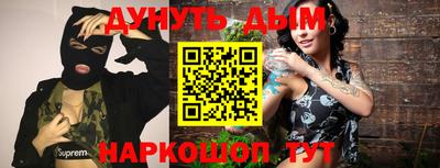 дурь Кунгур