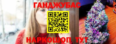 гашишное масло Кумертау