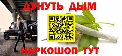 гашишное масло Кумертау