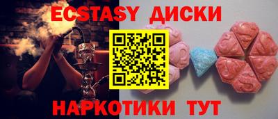 дурь Кунгур