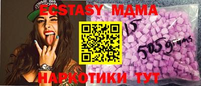 гашишное масло Кумертау