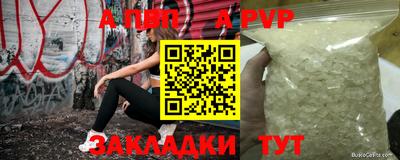 дурь Кунгур