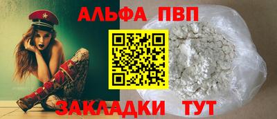 гашишное масло Кумертау