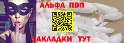 сатива Кулебаки