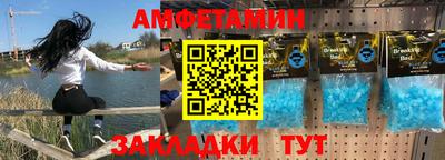 сатива Кулебаки
