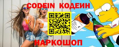 гашишное масло Кумертау