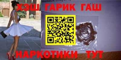мефедрон VHQ Краснокаменск