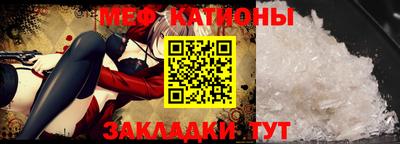 прущая мука Краснодар