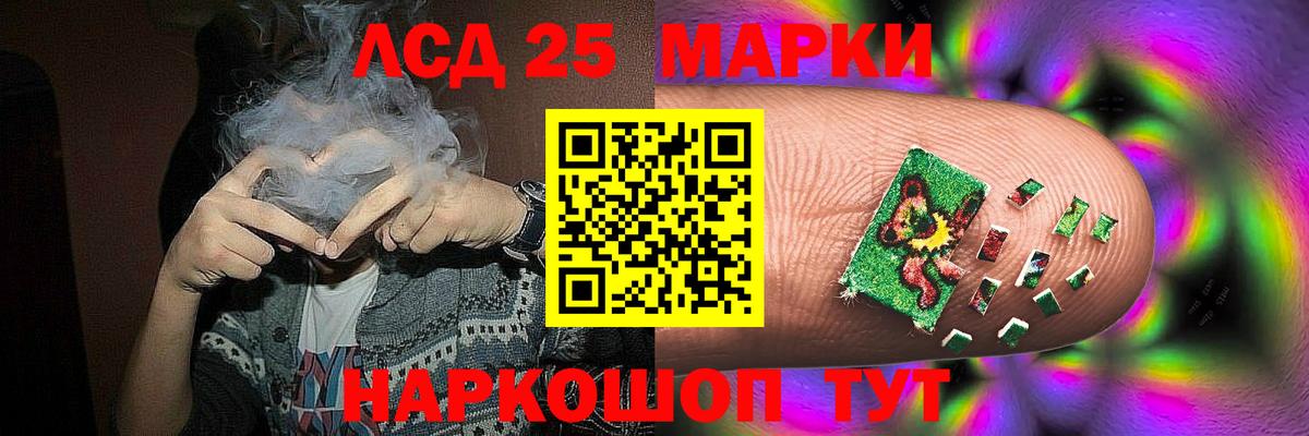 Мефедрон Избербаш