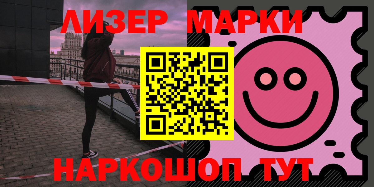 LSD-25 экстази  Лсд 25 экстази ecstasy  Избербаш  Вход с VPN  LSD-25 экстази кислота 