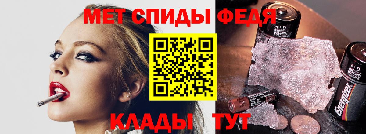 Метамфетамин пудра Избербаш