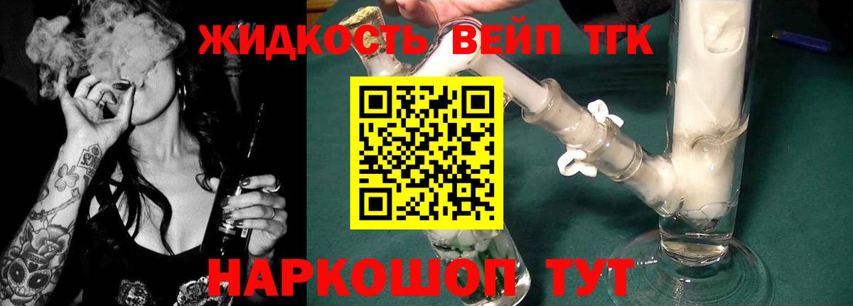 ГАШИШ  Избербаш  Экстази  Вход с VPN  Мефедрон   МАРИХУАНА 