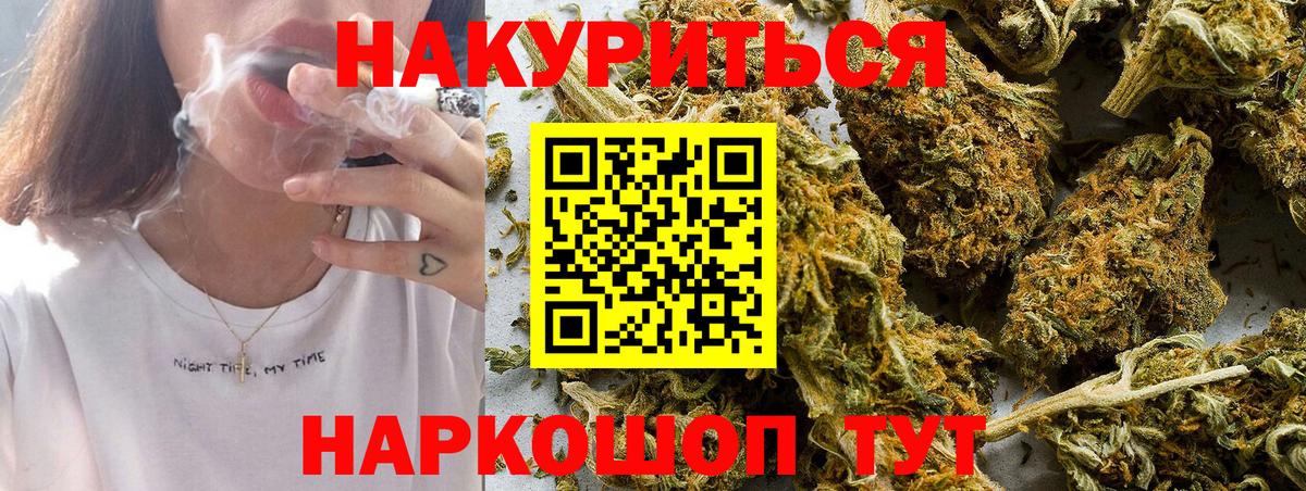 Избербаш  Бошки марихуана семена  Конопля VHQ  Вход с VPN  Каннабис план 