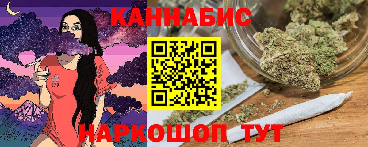 МАРИХУАНА гибрид Избербаш
